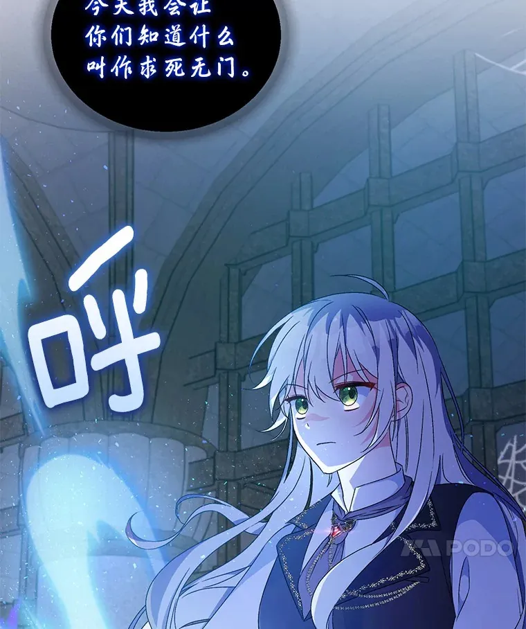 10.她是我的119