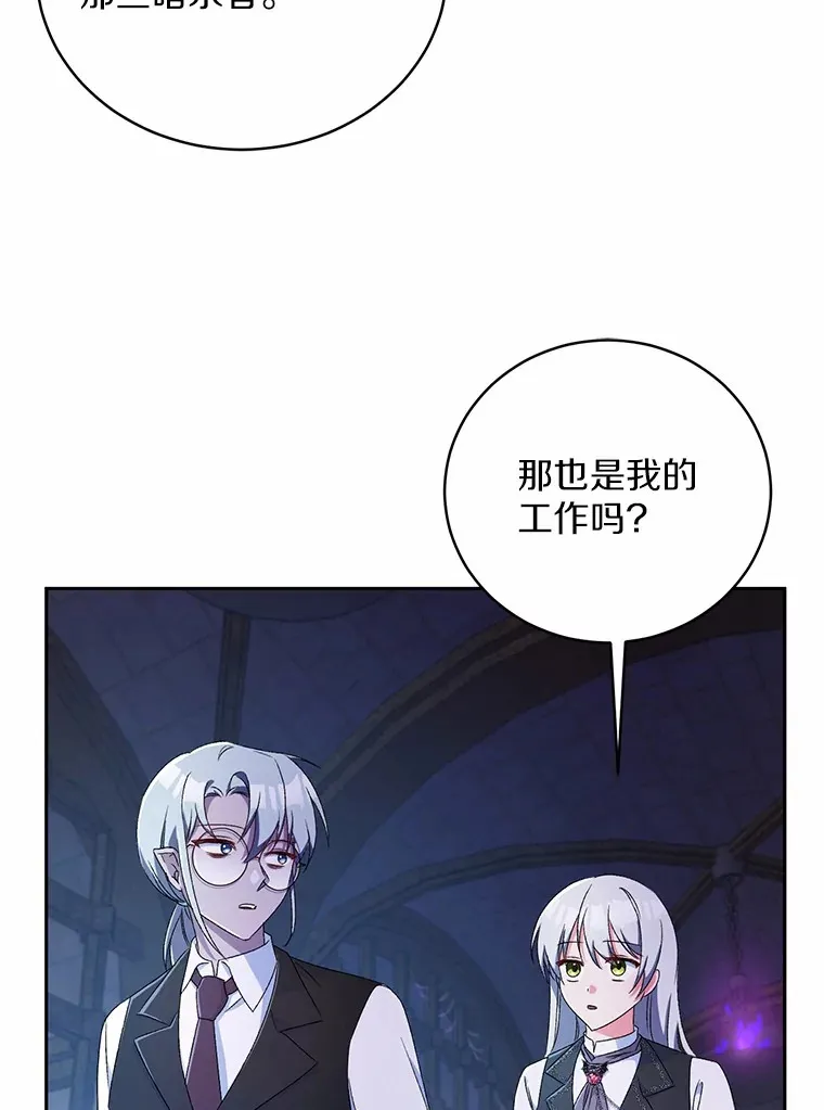 10.她是我的84