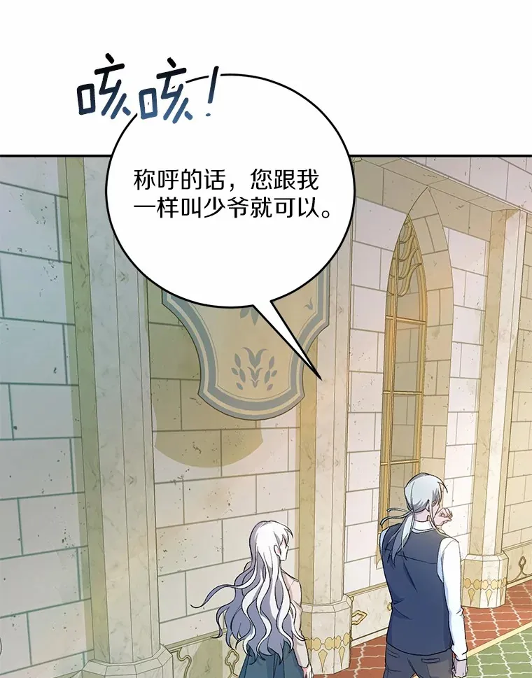 2.初次见面39