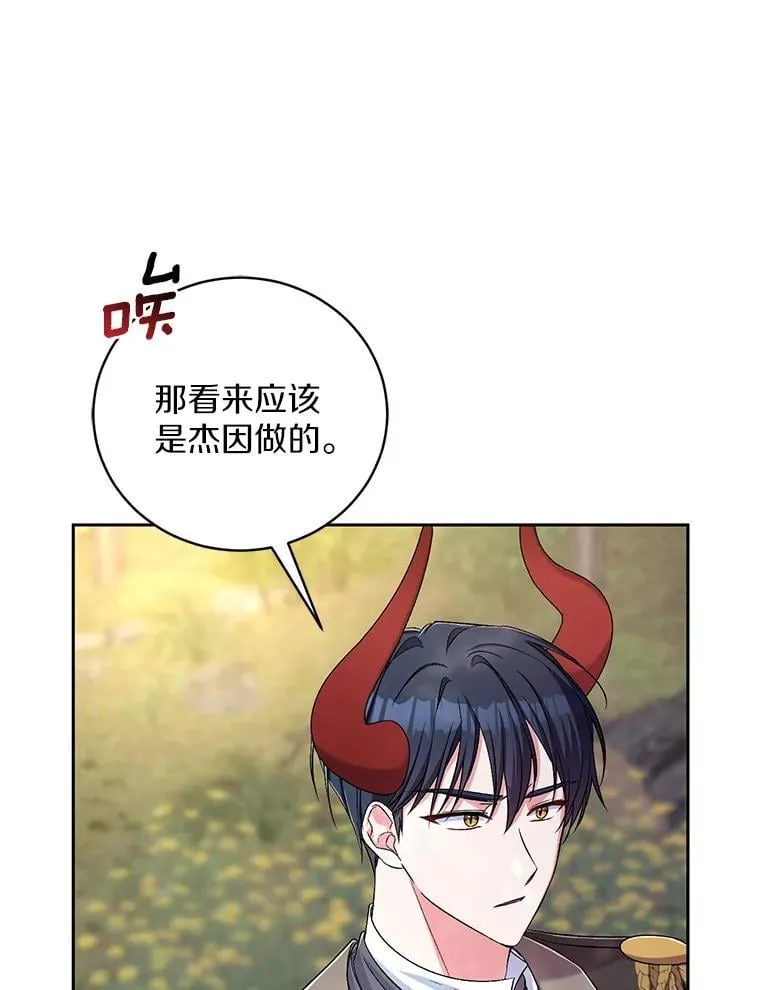 39.被盯上101
