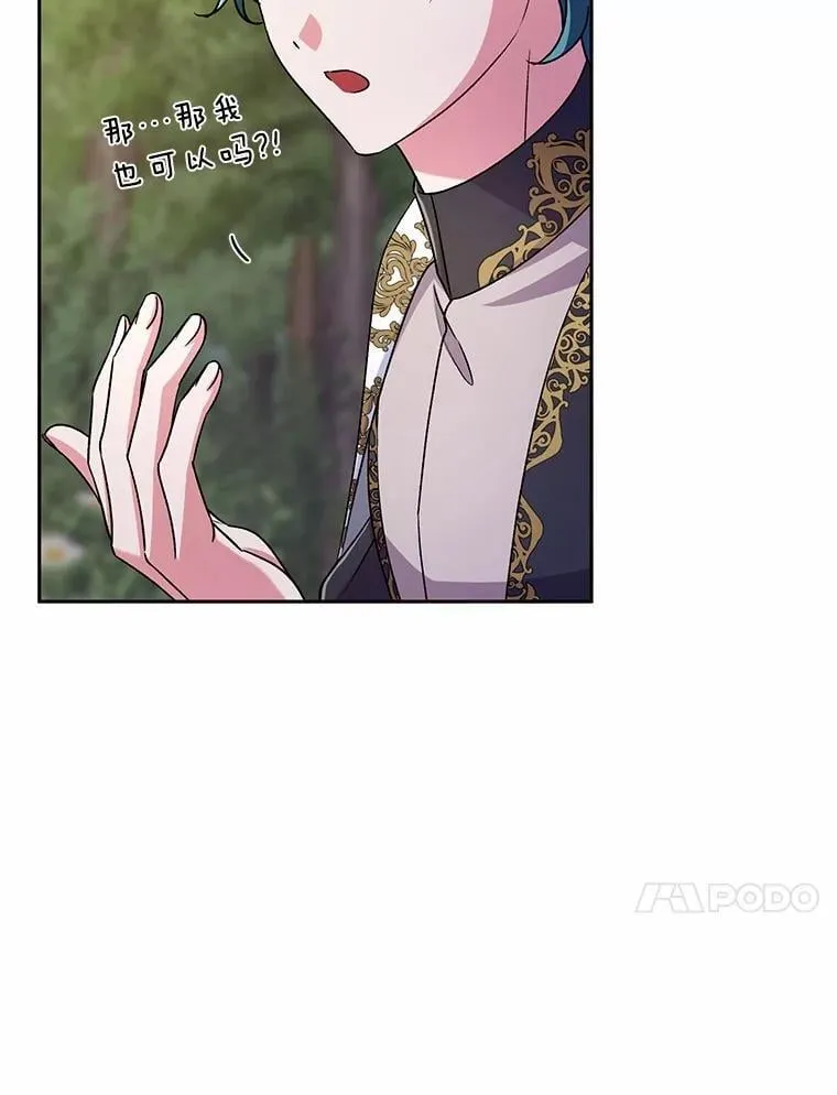 45.去往人界37