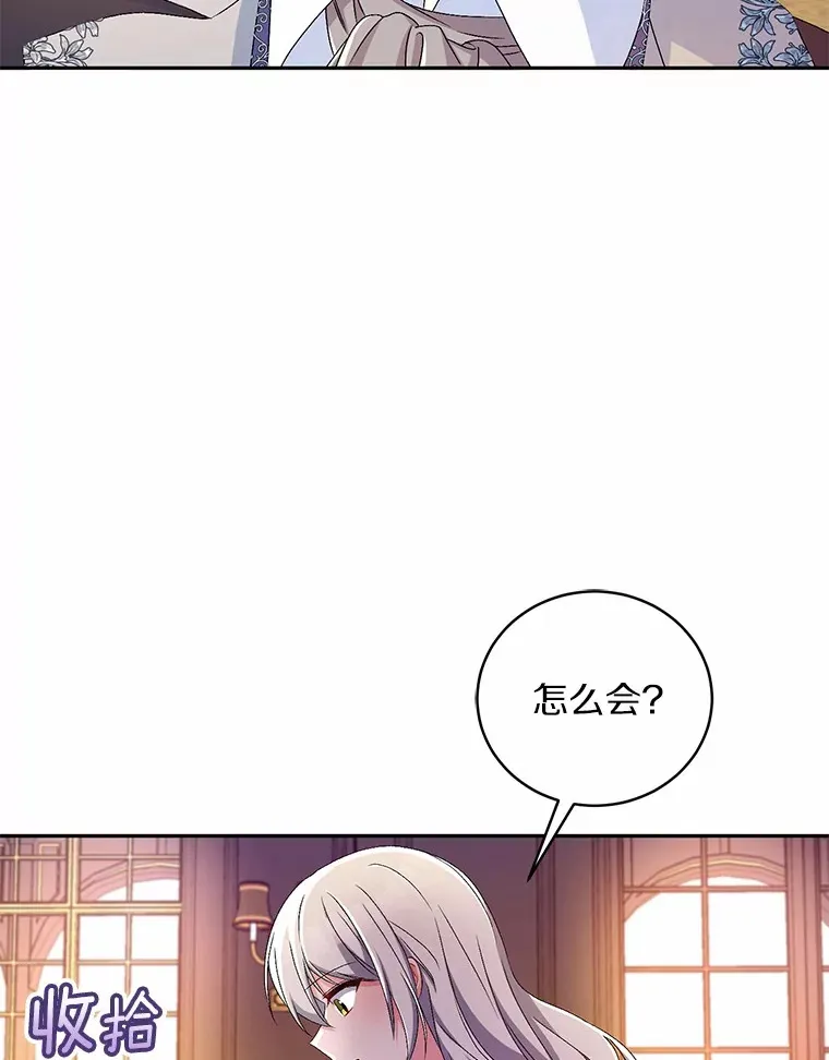 18.灵魂誓约27