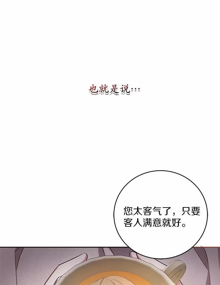 40.马上回来66