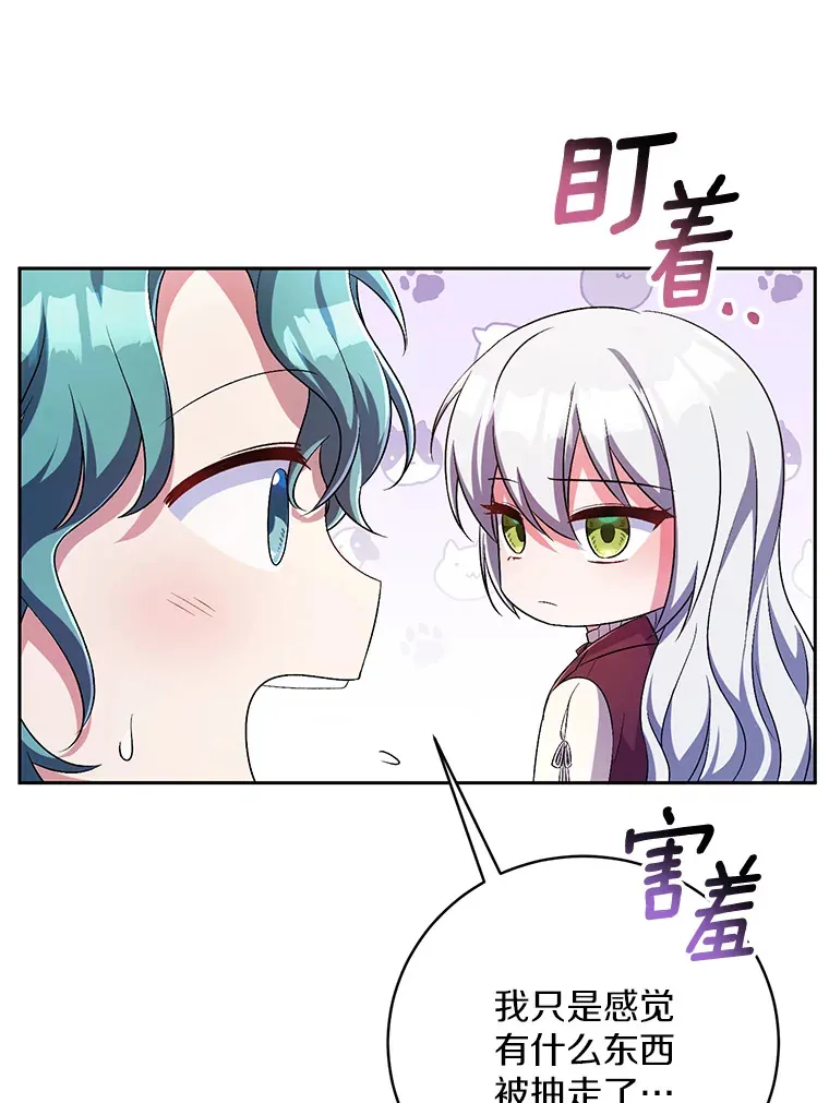27.做少爷手下53