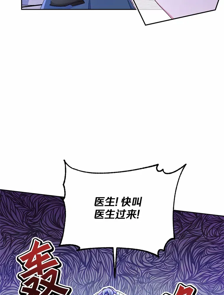 13.开始觉醒41