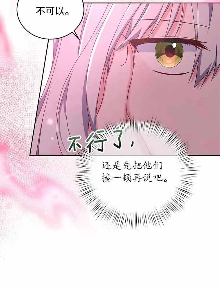 11.是他？49