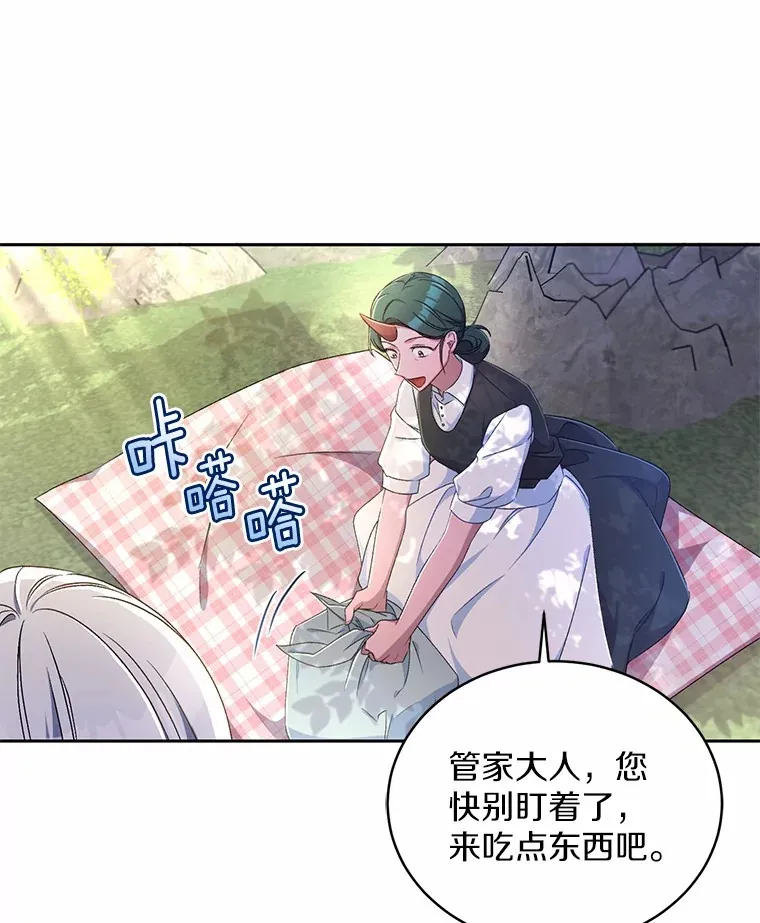 14.你们是谁？9