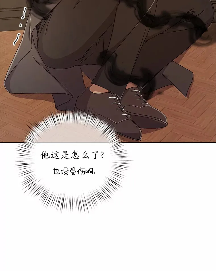 13.开始觉醒23