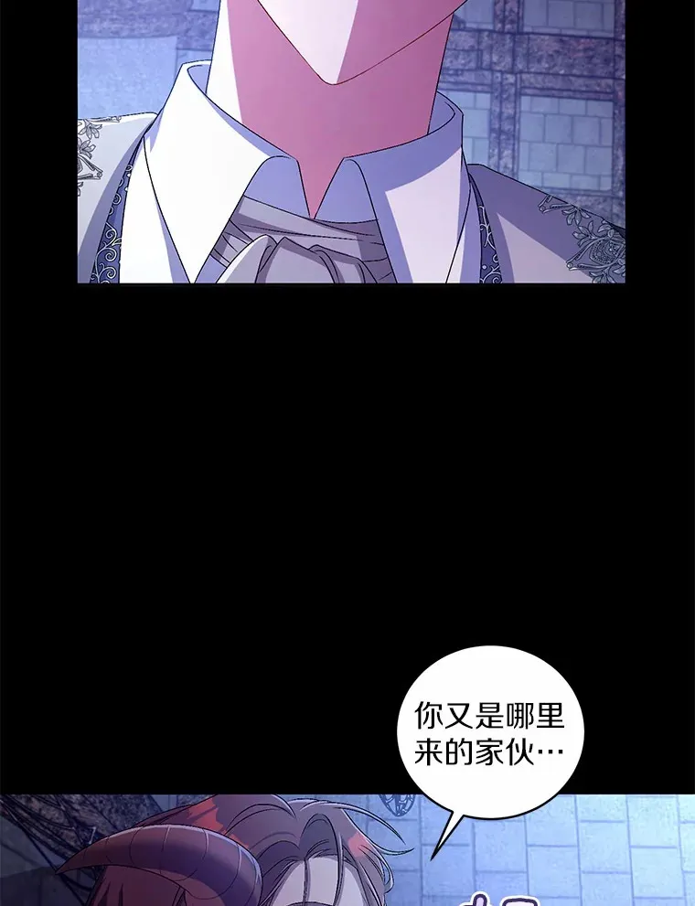 18.灵魂誓约45