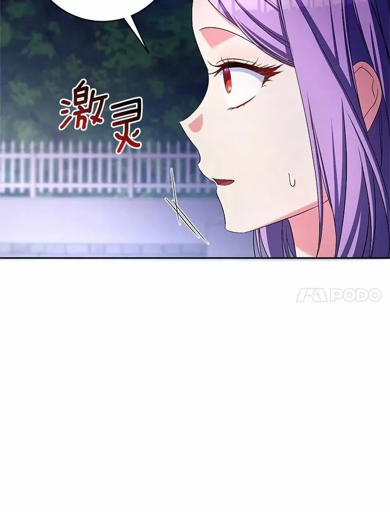 38.你在找伴侣？70