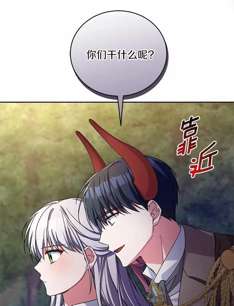 45.去往人界42
