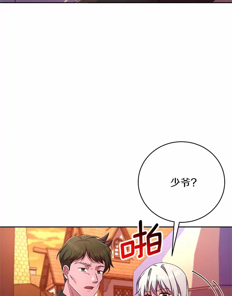 23.庆典38