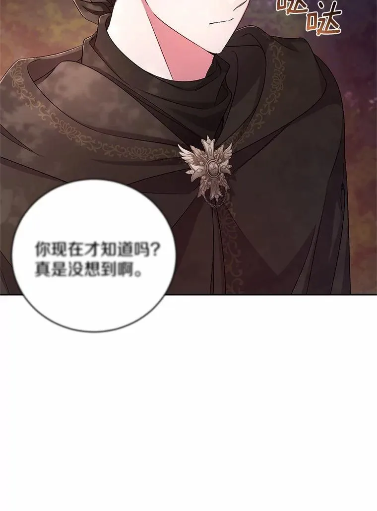 37.临时伴侣60