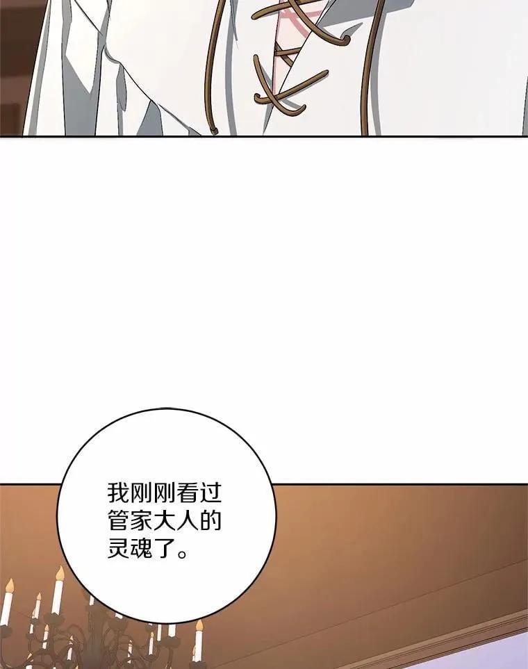 32.肉体损坏90