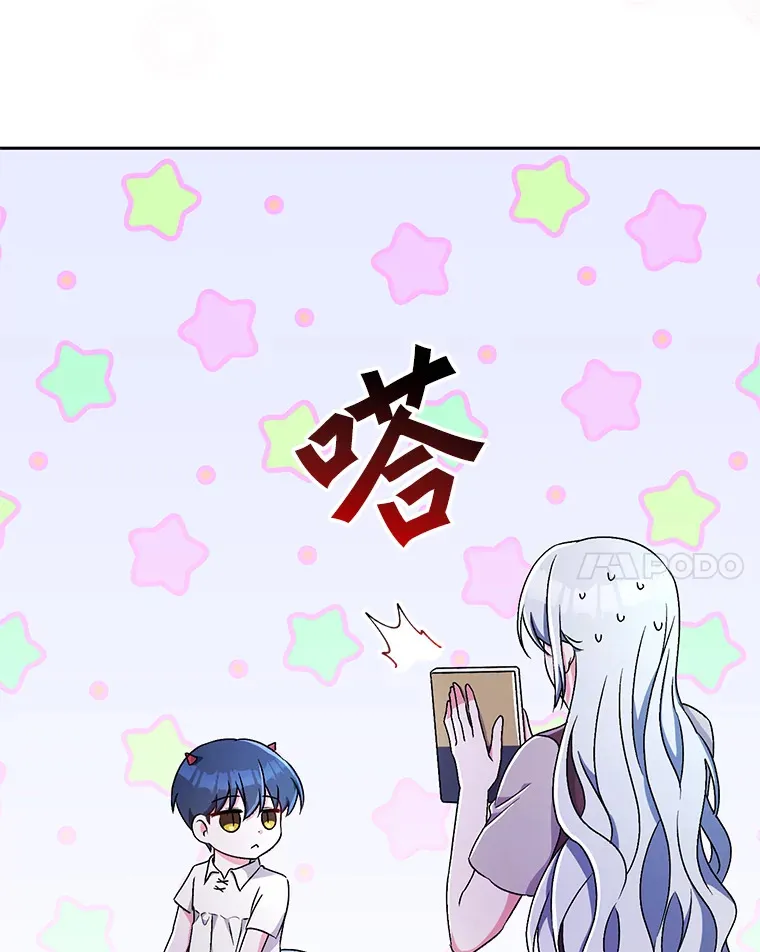 8.想变成大人49