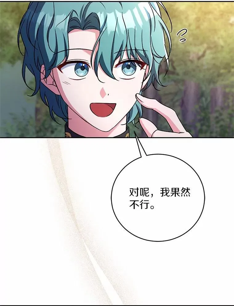 45.去往人界40