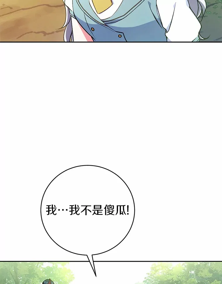 5.冤大头71
