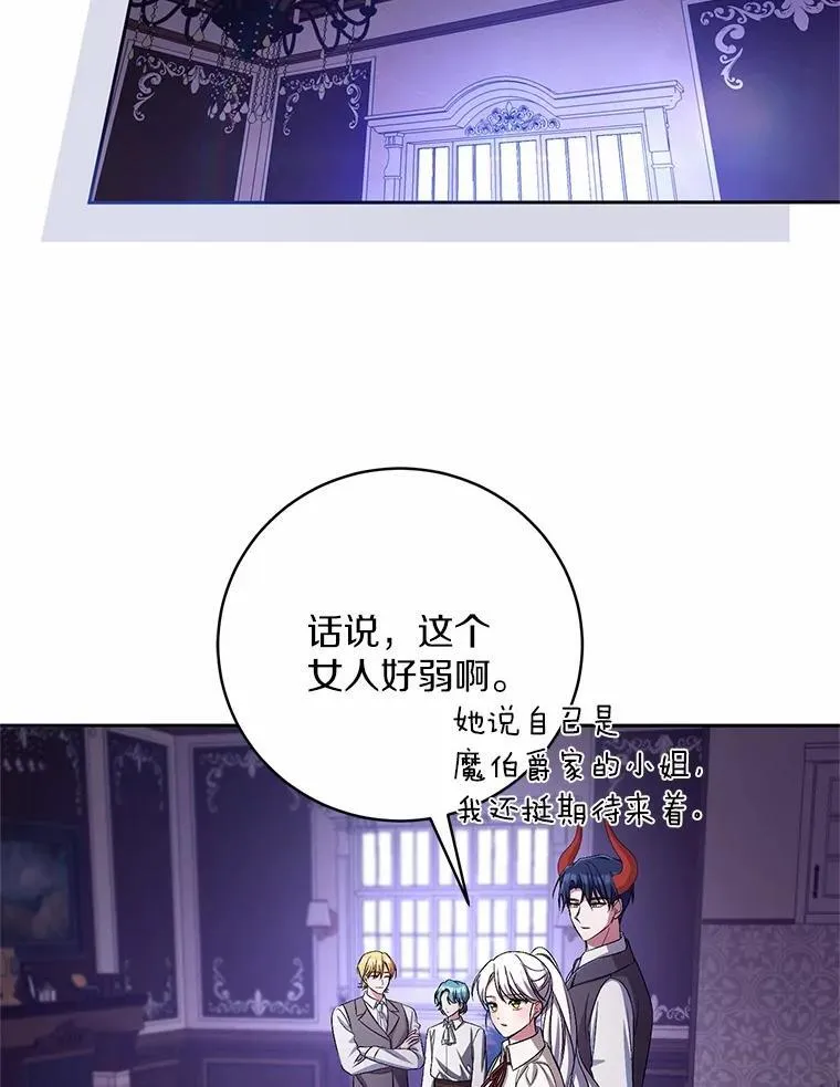 39.被盯上37