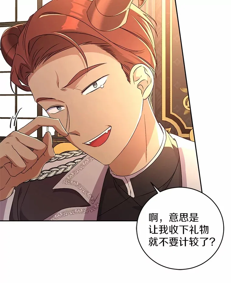12.老朋友75