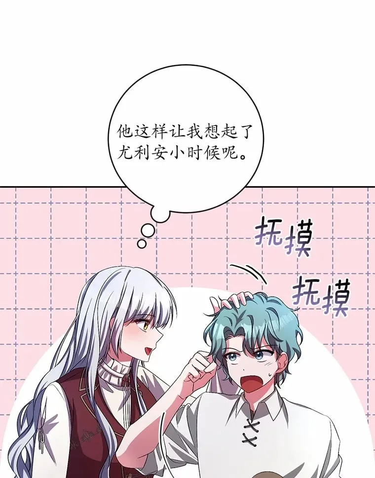 30.缔结契约18