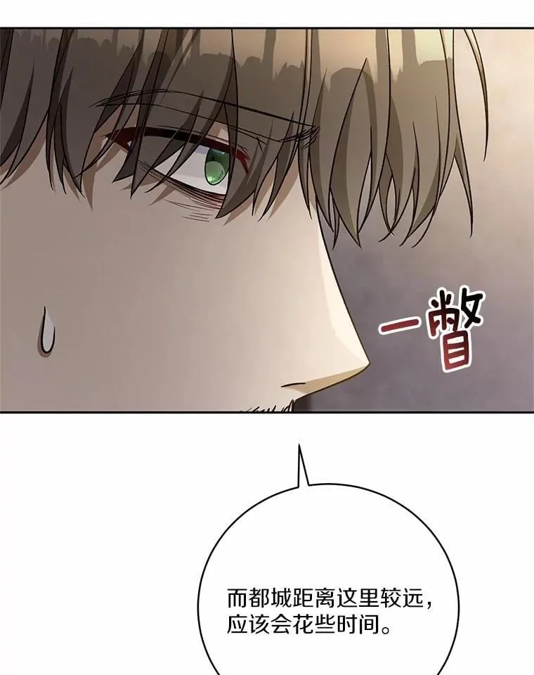 48.委托修复114