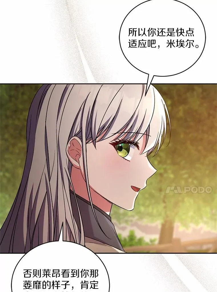 45.去往人界86