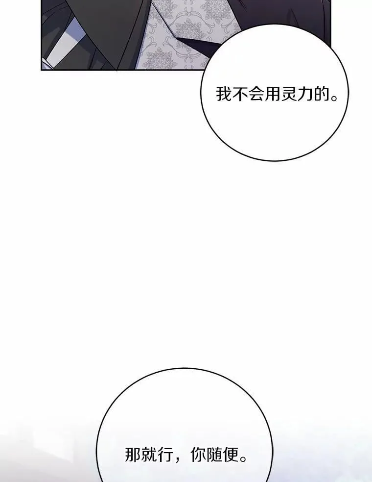 38.你在找伴侣？38