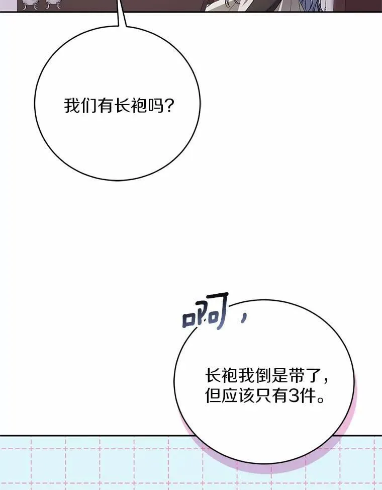 35.跟踪79