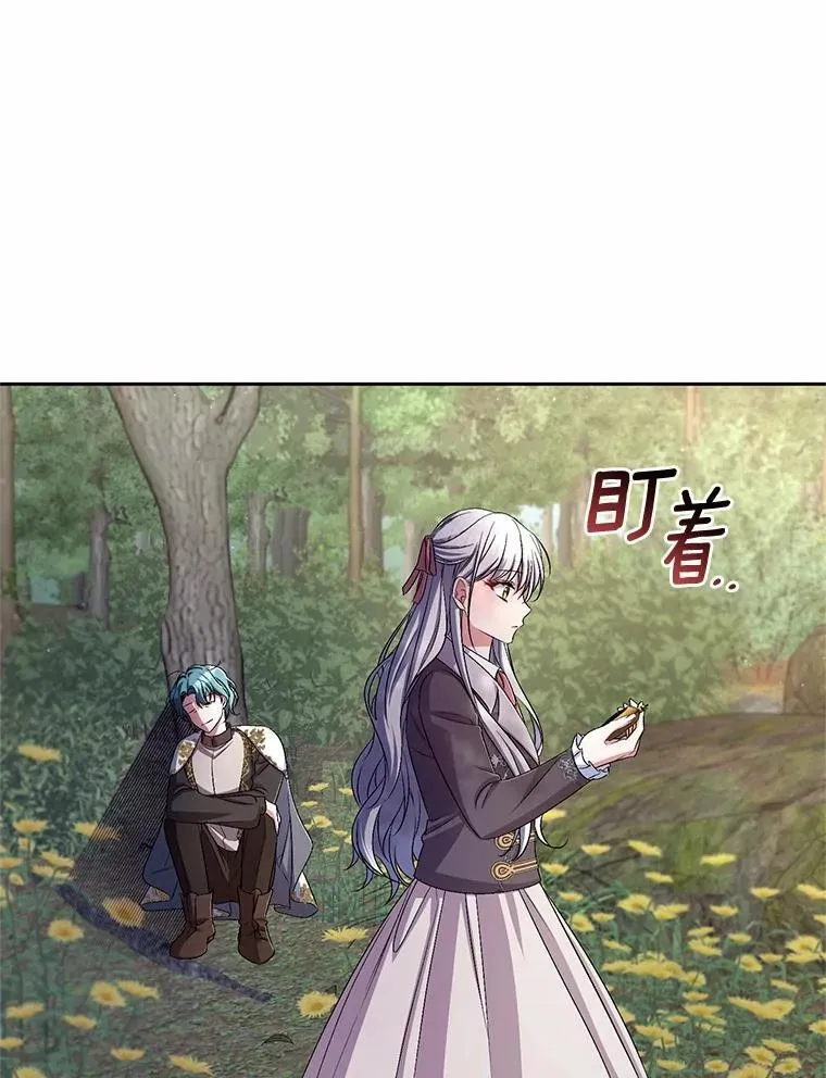 39.被盯上88