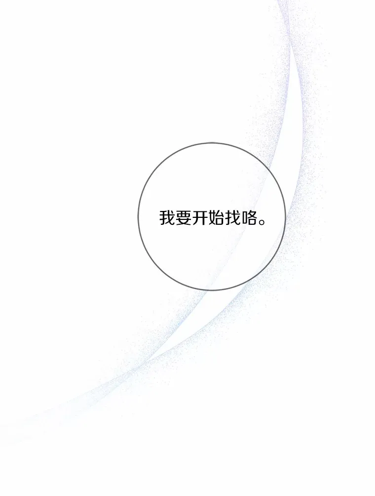 7.小孩子的游戏112