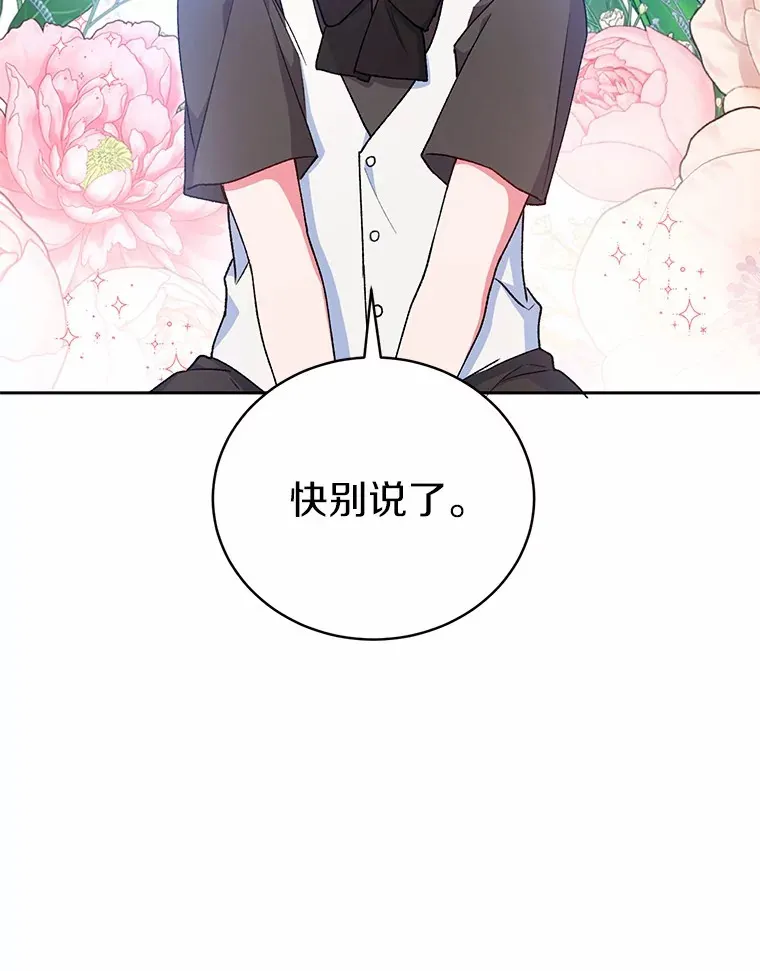 5.冤大头25