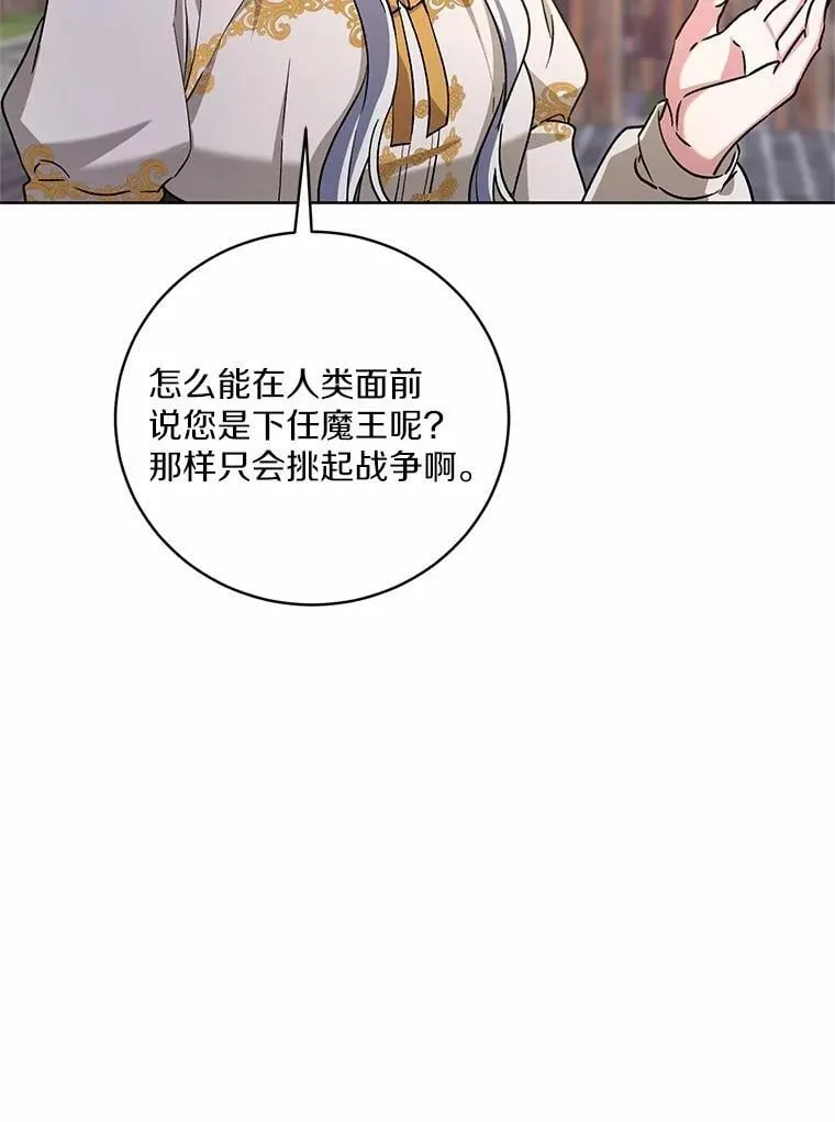 50.共享时间（本季完）114