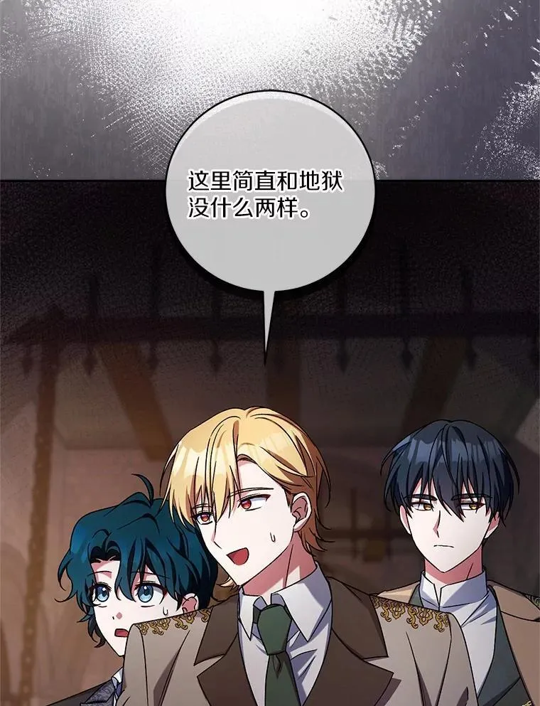 48.委托修复17