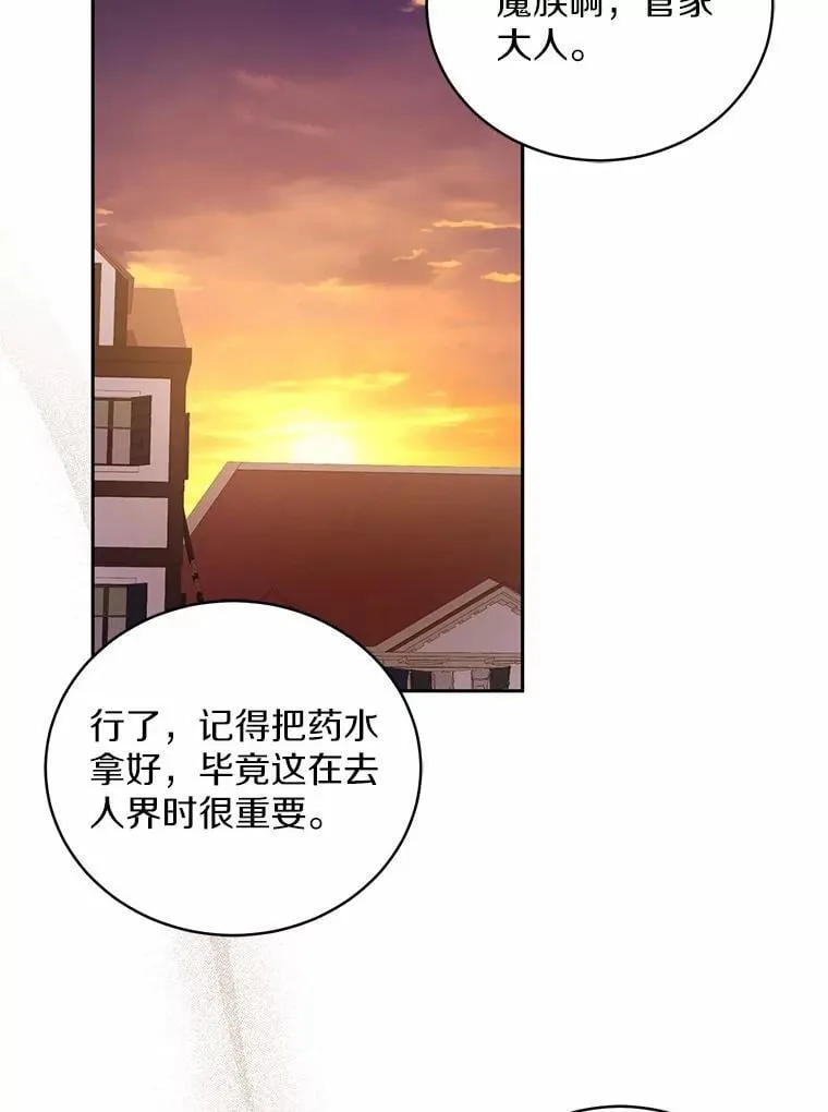 45.去往人界85