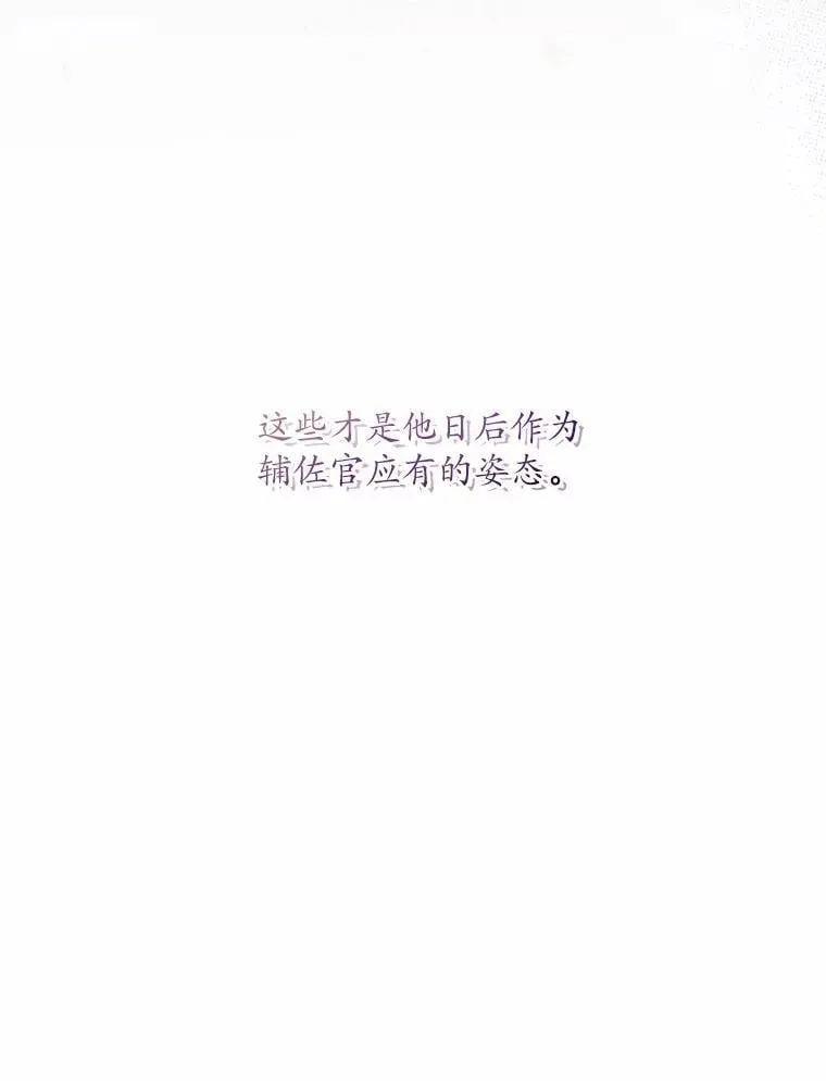 49.哀伤的气息37