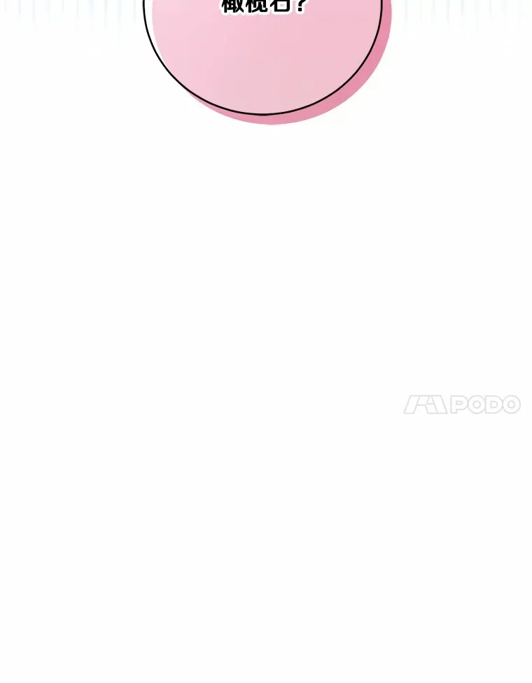 3.取名97