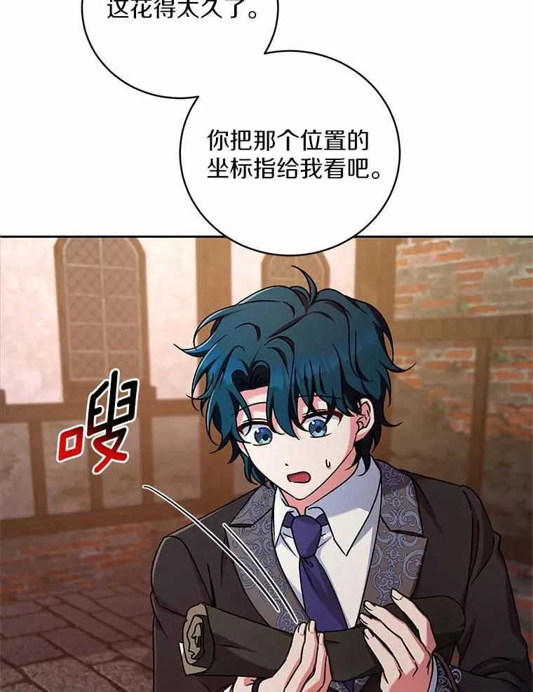 47.奴隶商人64