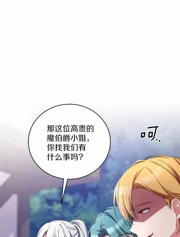 38.你在找伴侣？50
