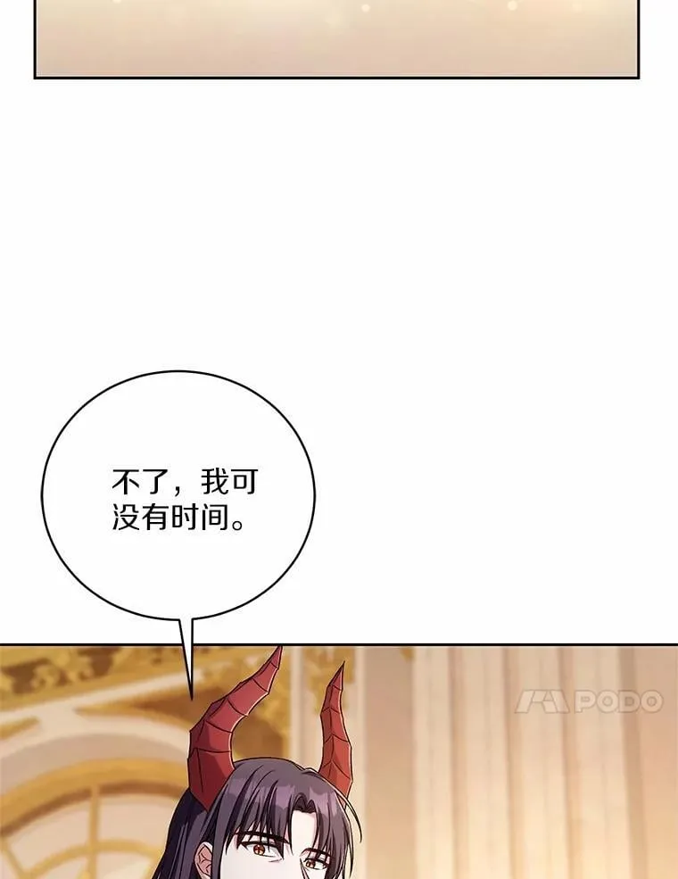 44.先交往吧13