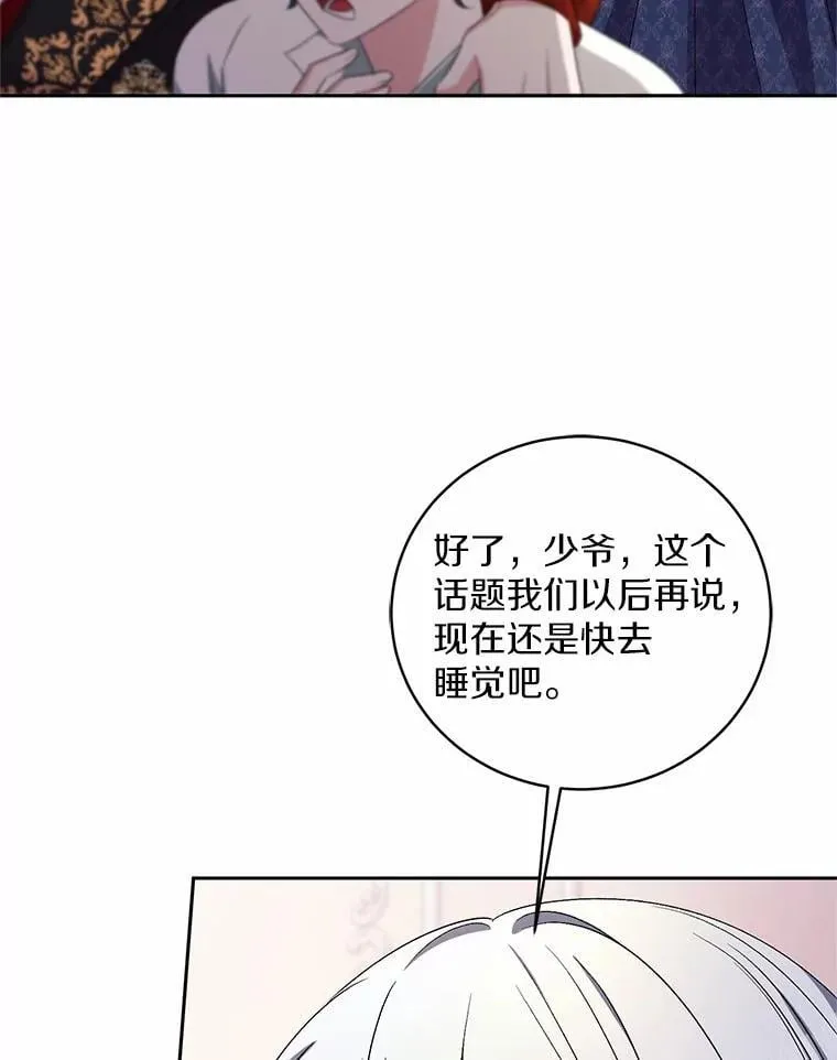 34.你无法改变62