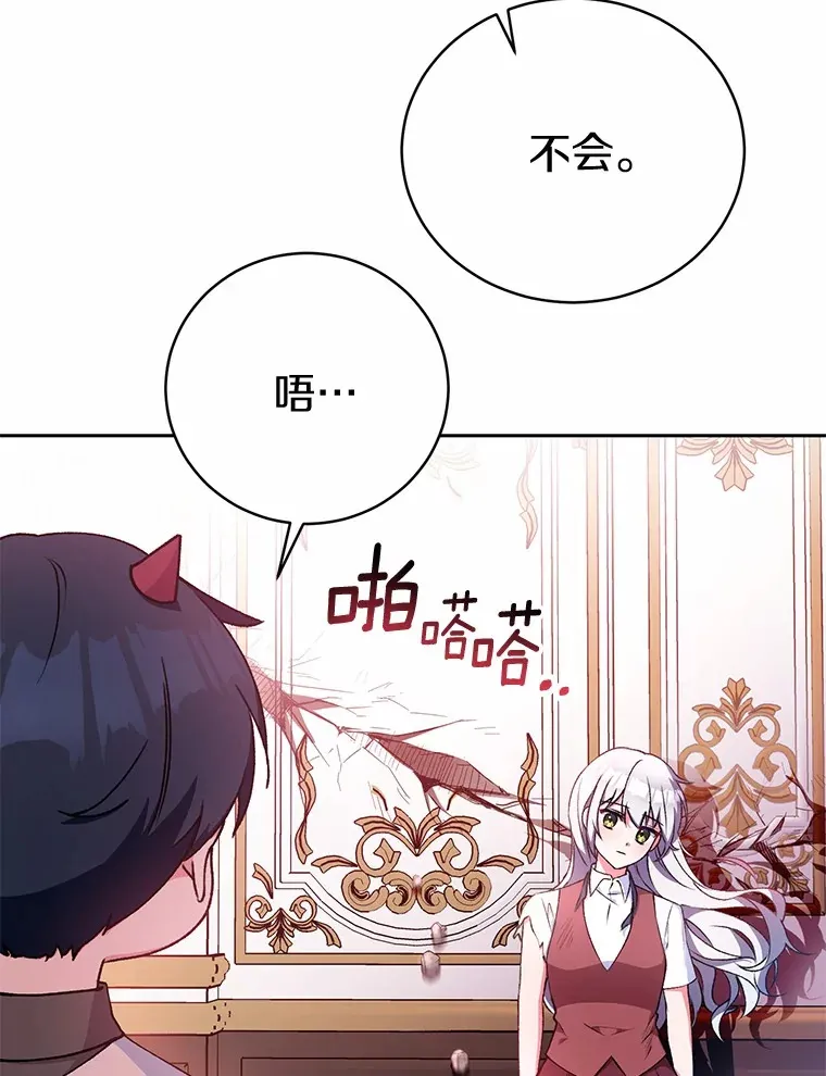 5.冤大头13