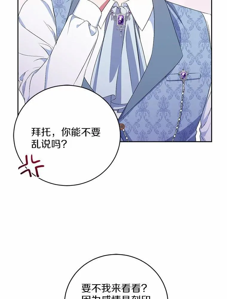 31.确实爱他49