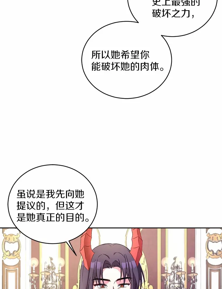 16.什么是爱？75