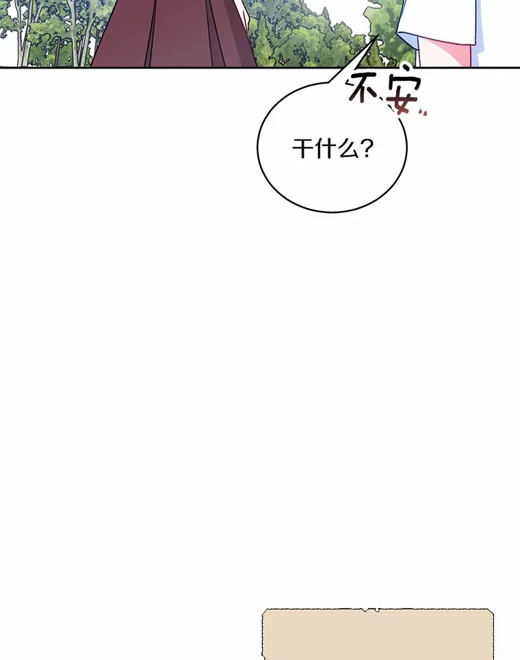 7.小孩子的游戏44