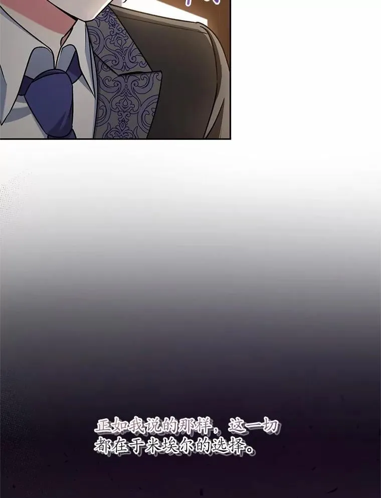 49.哀伤的气息34