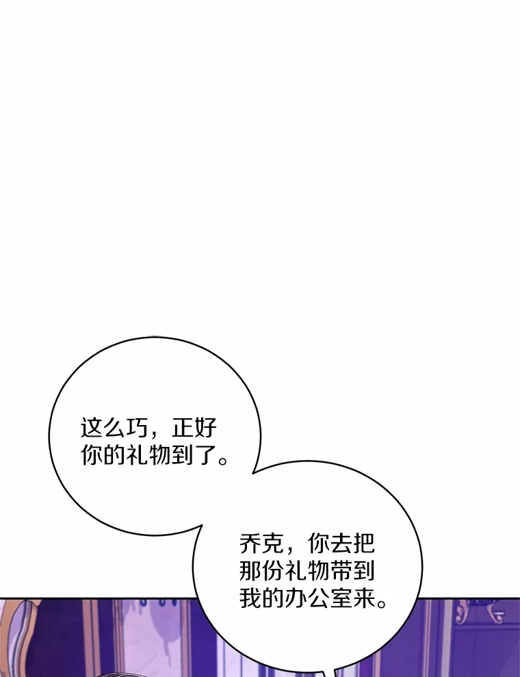 20.礼物15