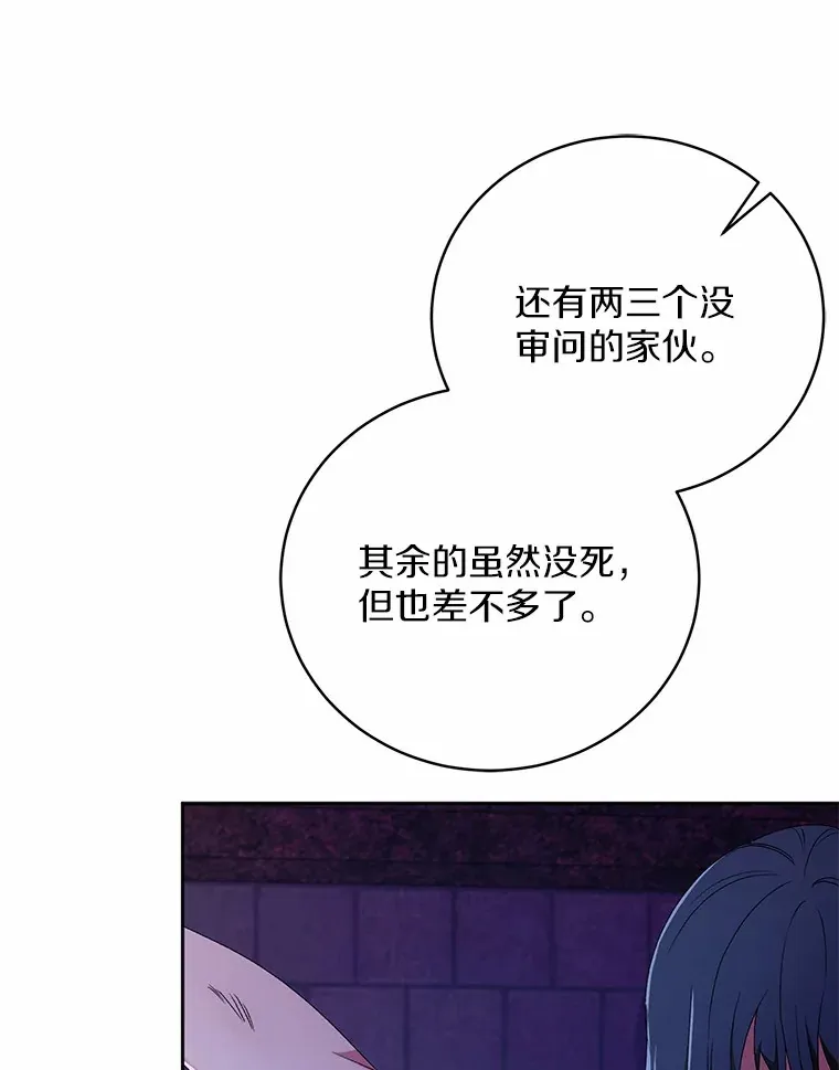 10.她是我的97