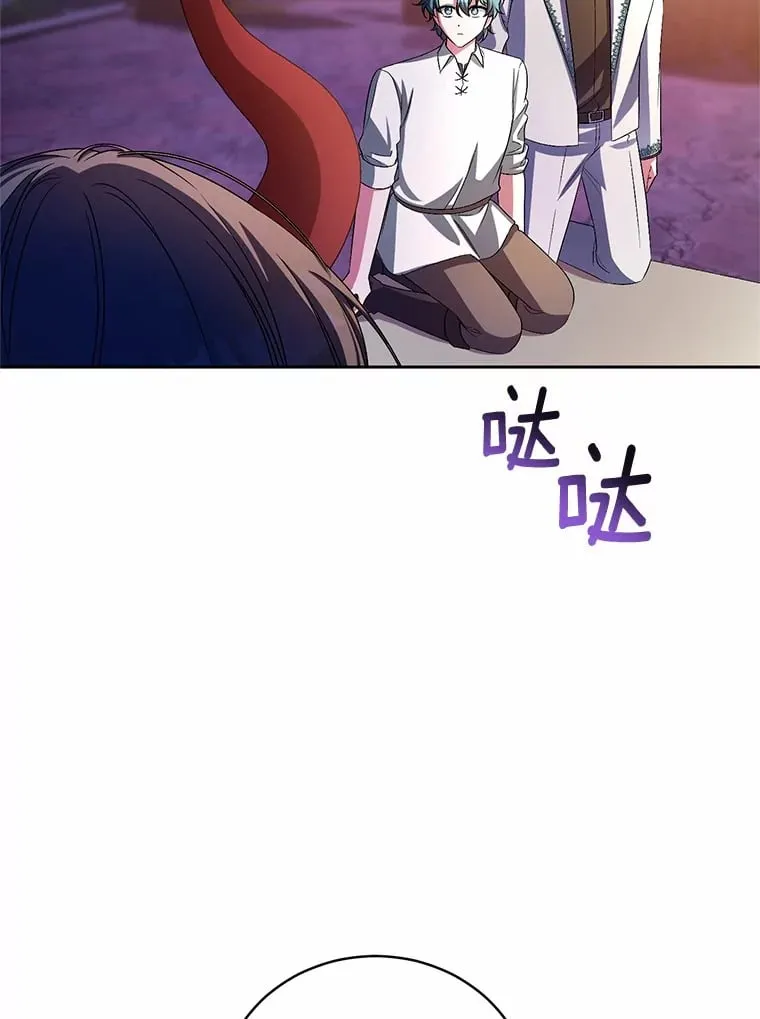 30.缔结契约57