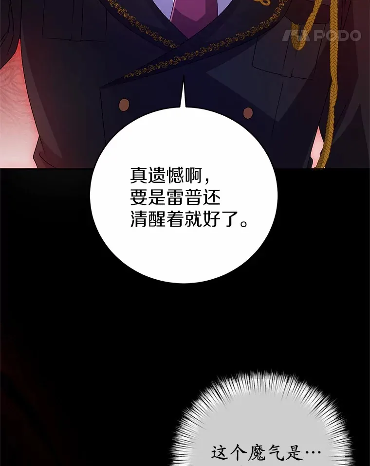 21.再关心一点47