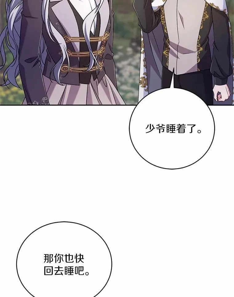 44.先交往吧100